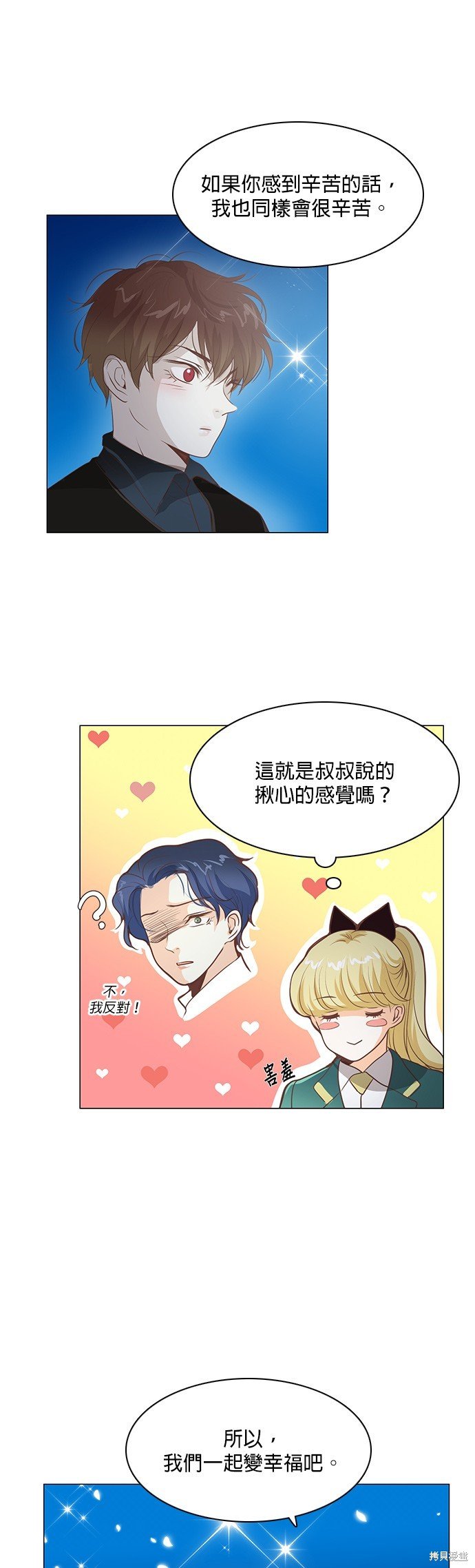 第94话