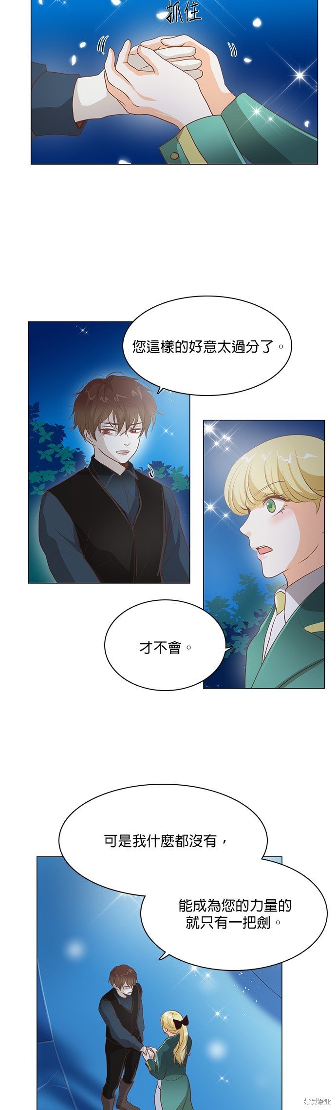第94话