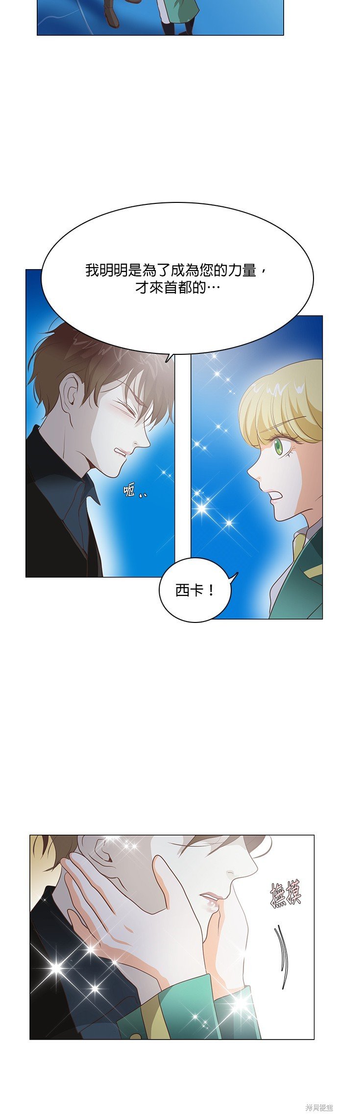 第94话