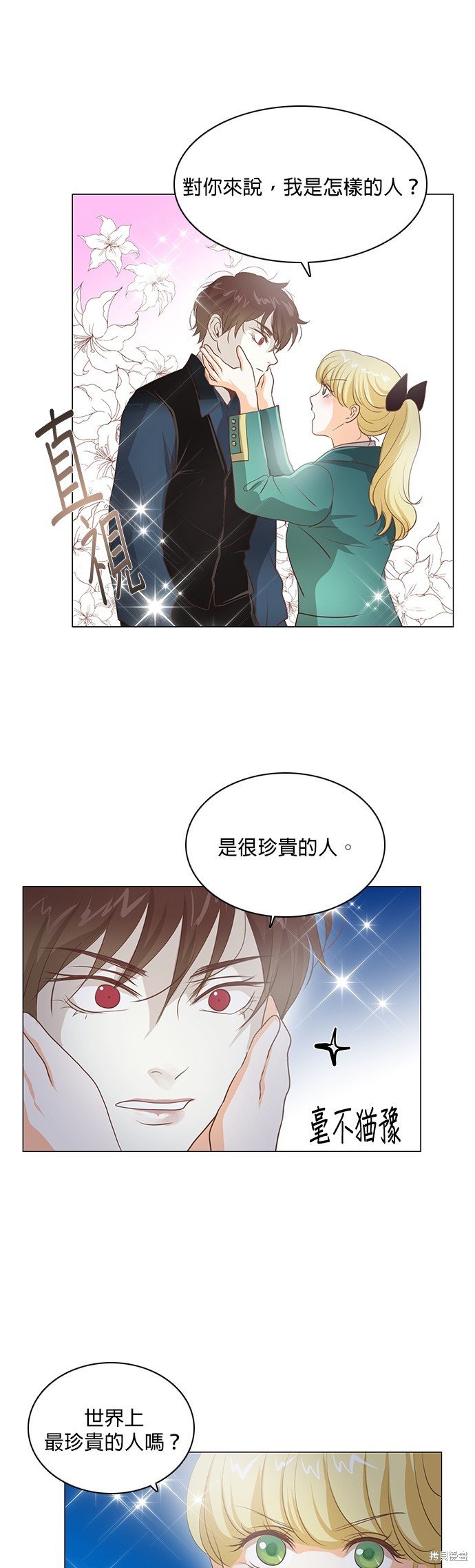 第94话