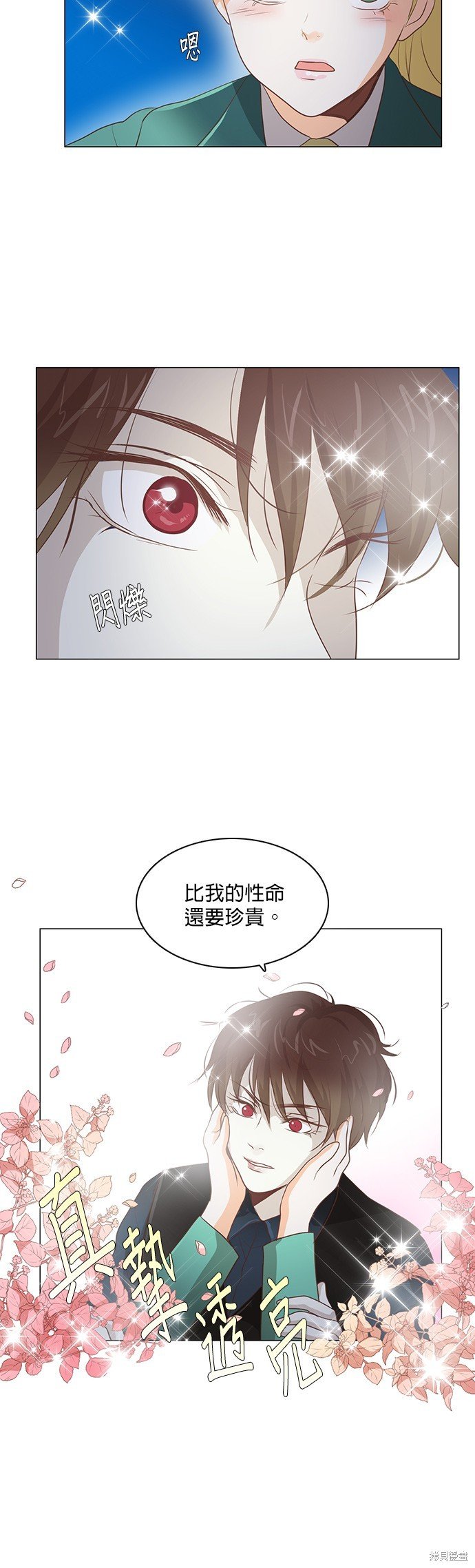 第94话