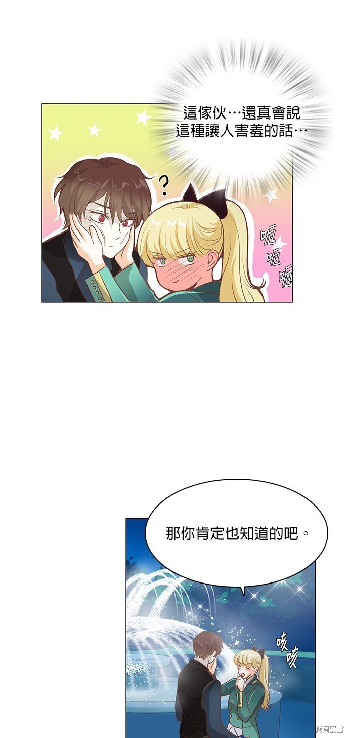 第94话
