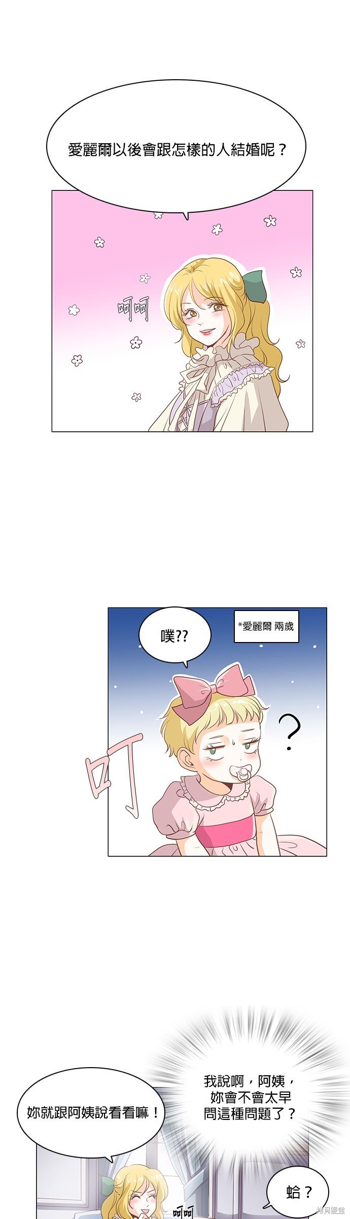 第95话