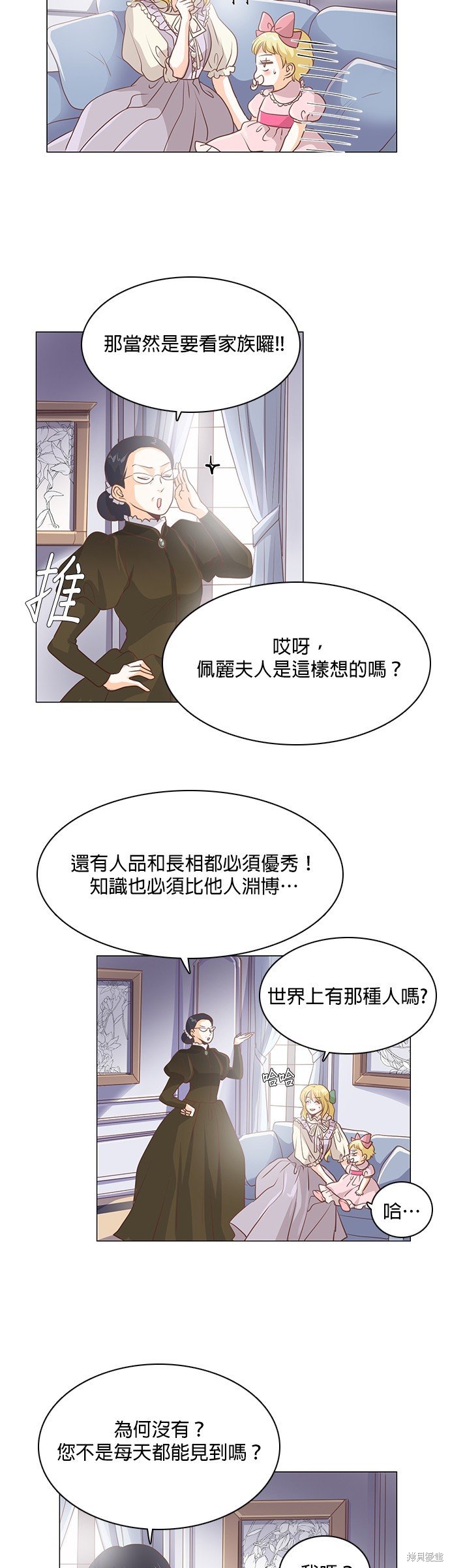 第95话