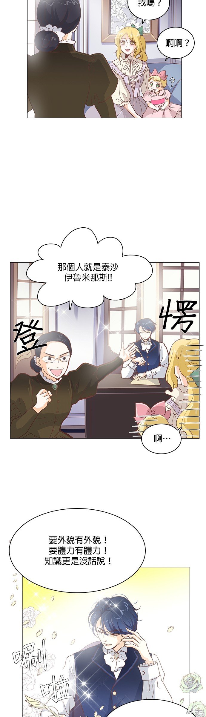 第95话