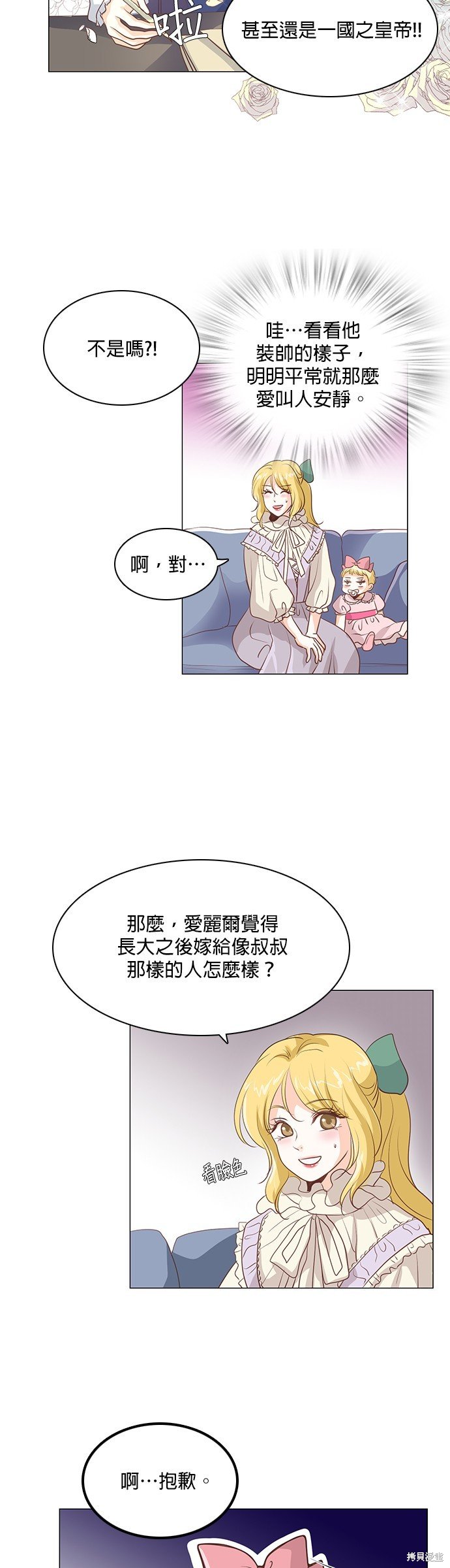 第95话