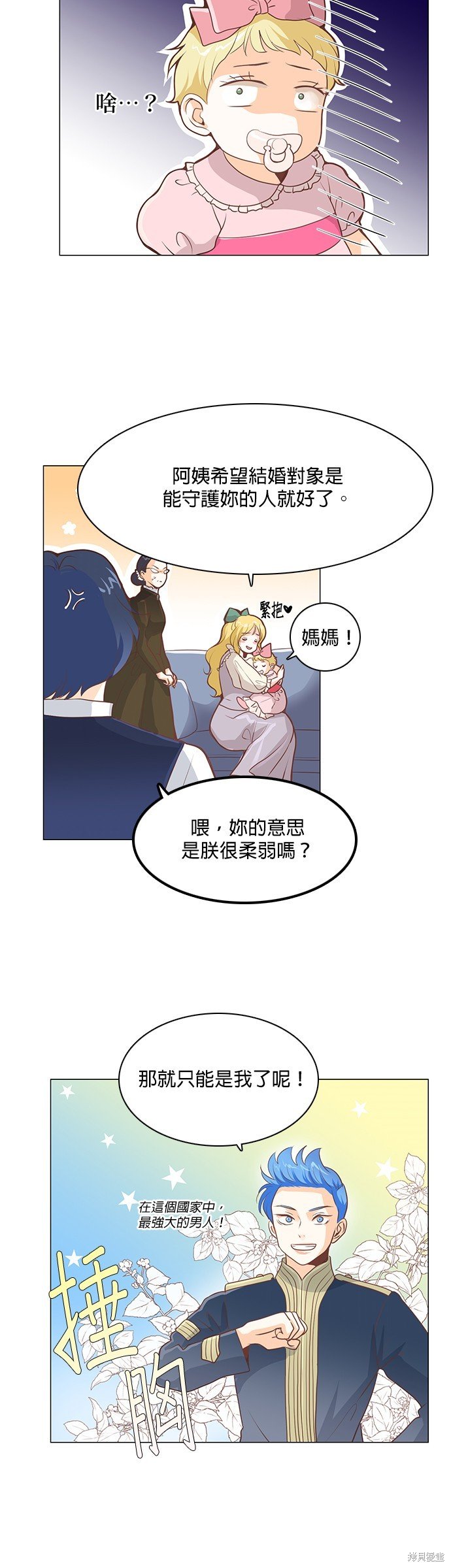 第95话
