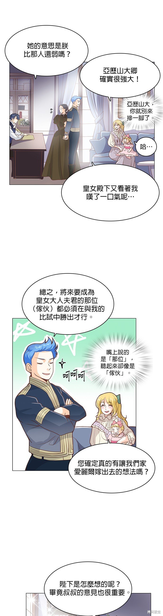 第95话