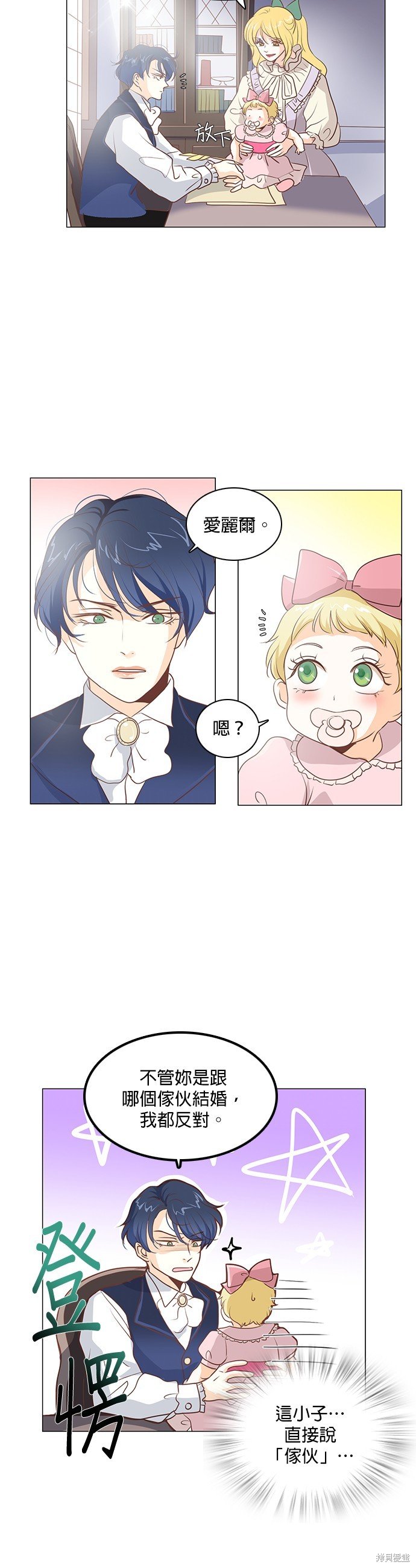 第95话