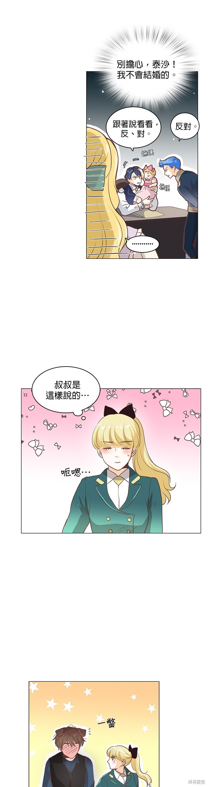 第95话