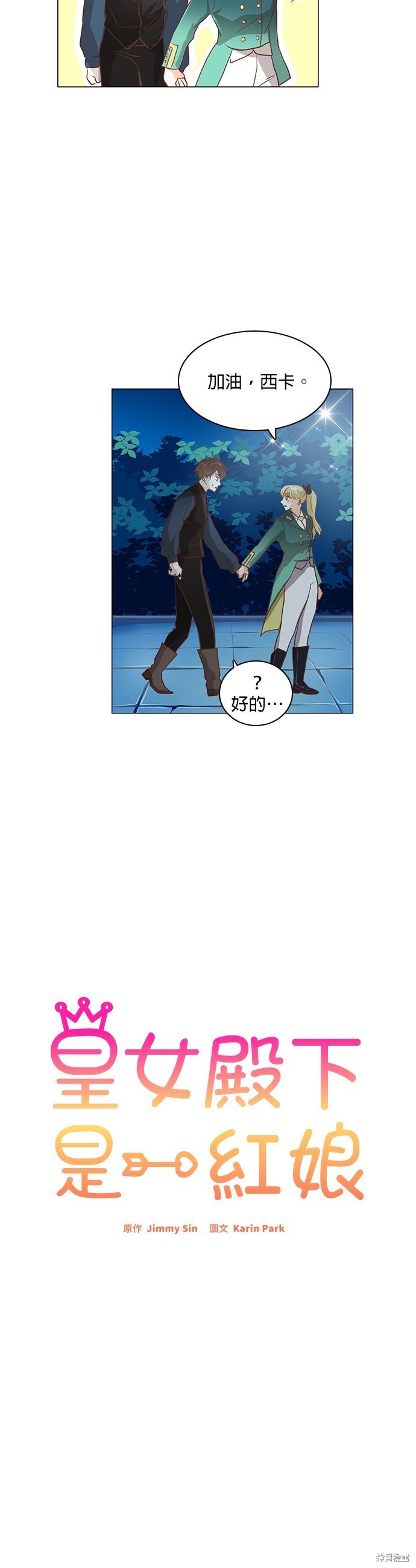 第95话