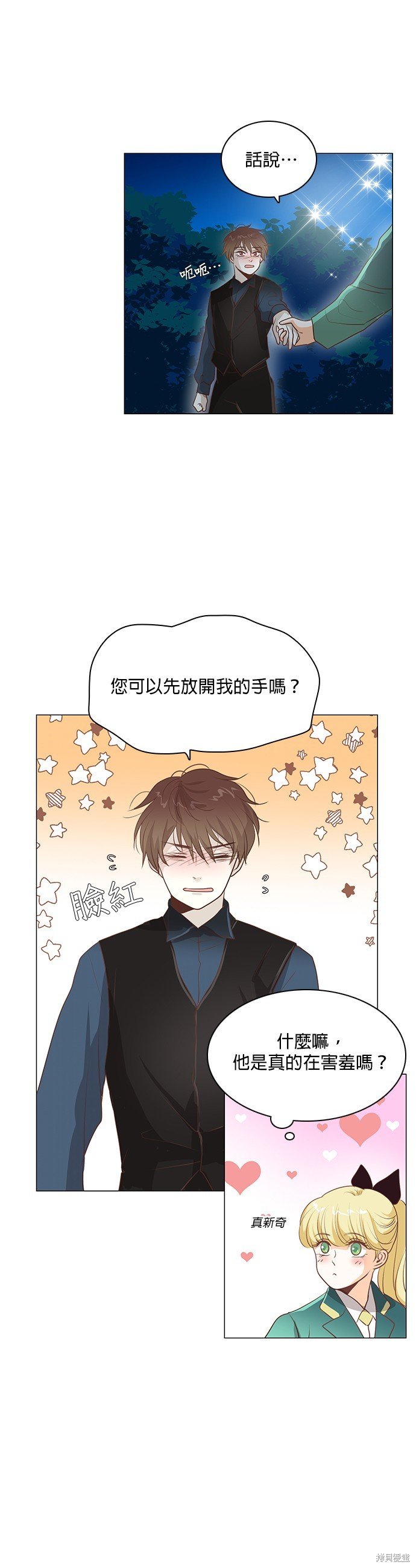 第95话