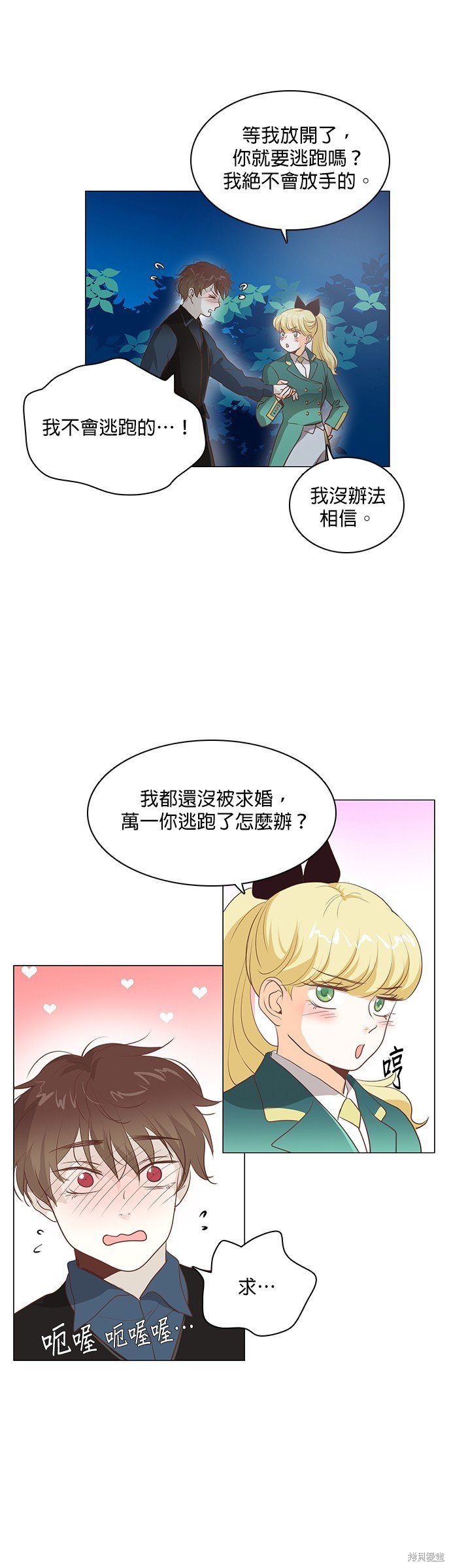 第95话