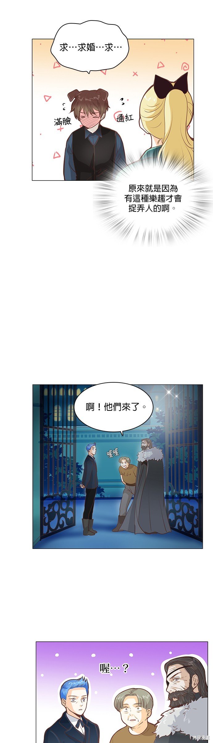 第95话