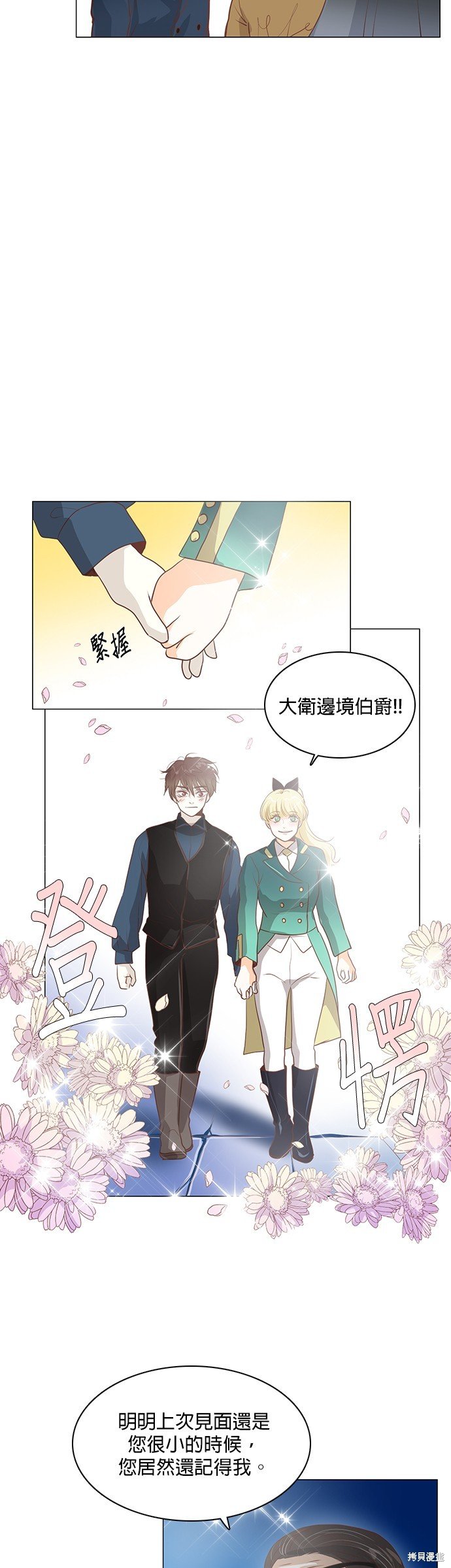 第95话
