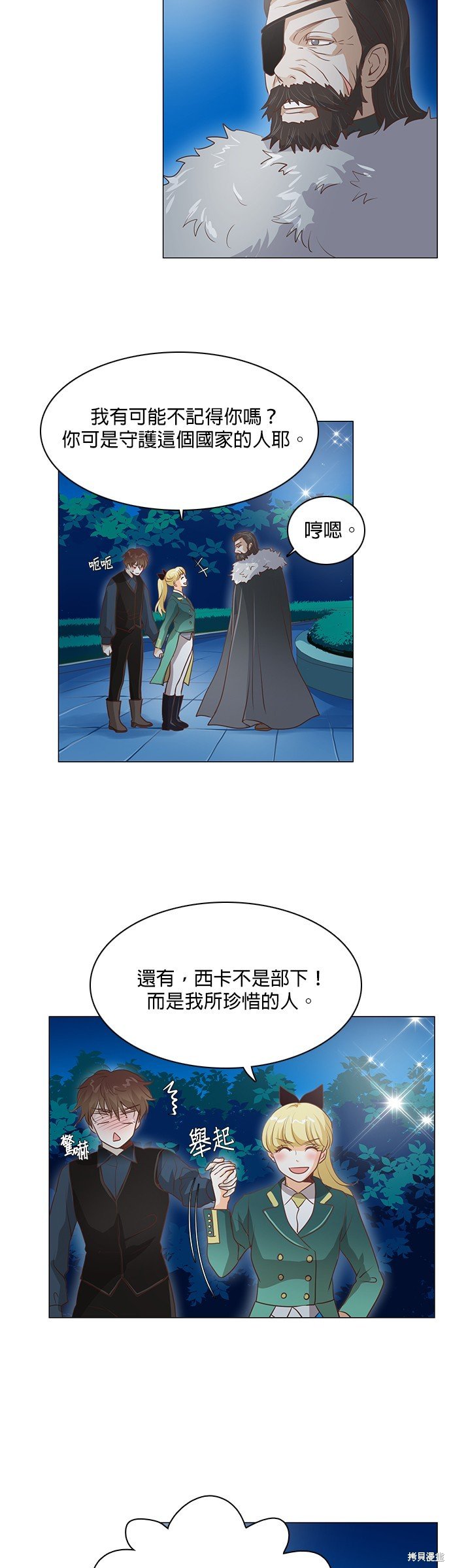 第95话