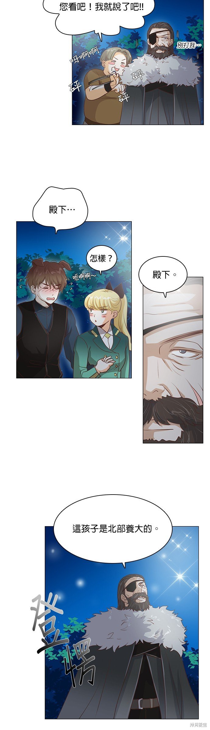 第95话