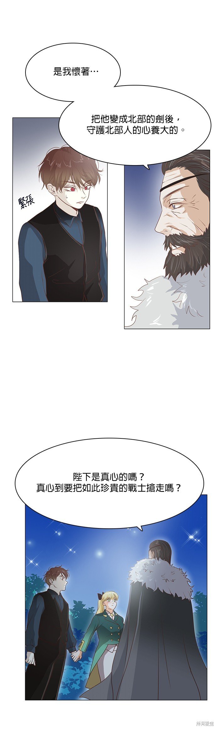 第95话
