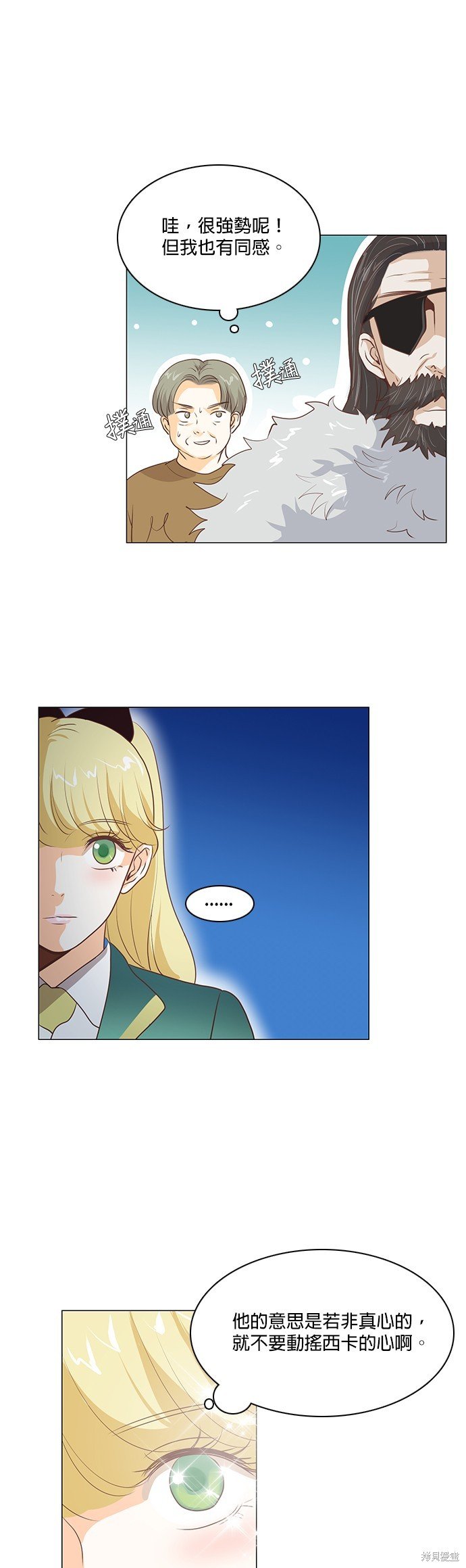 第95话