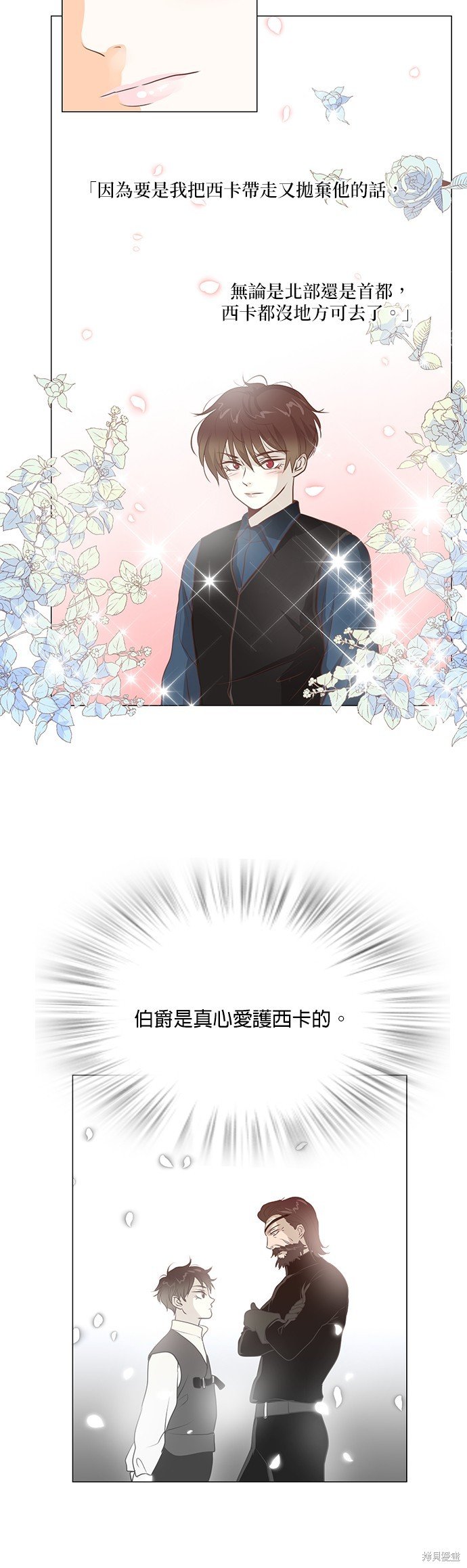 第95话