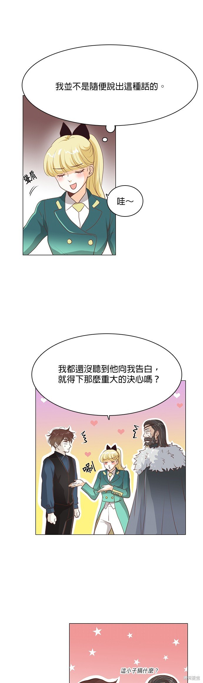第95话