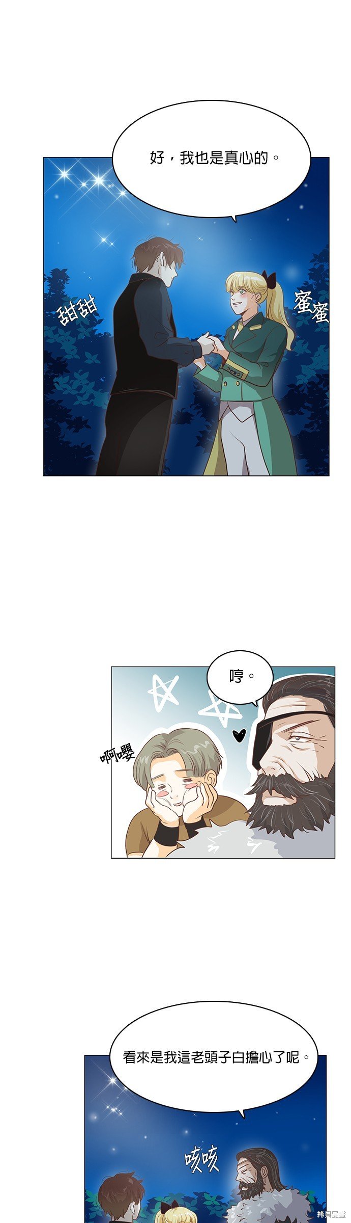 第95话
