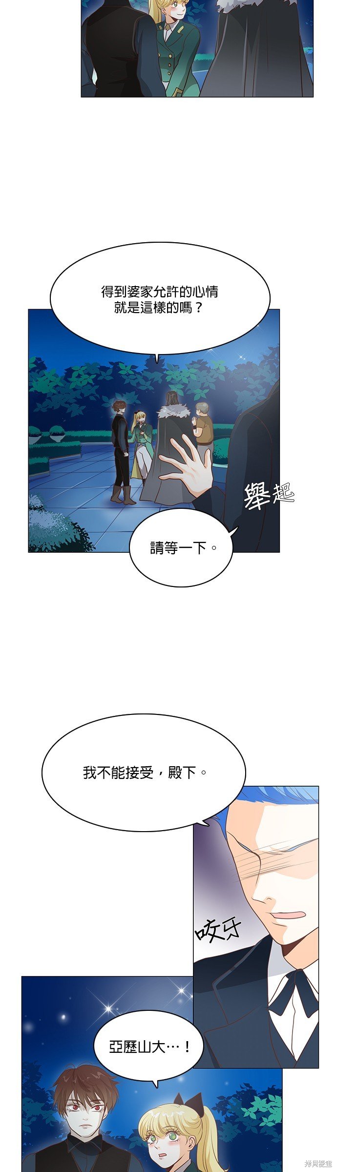第95话