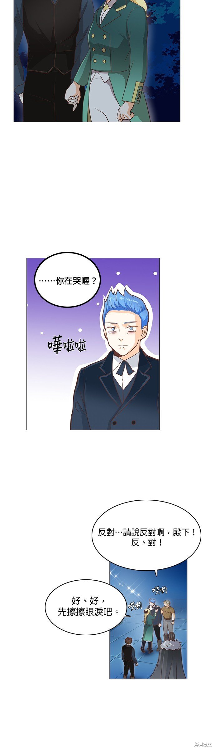第95话