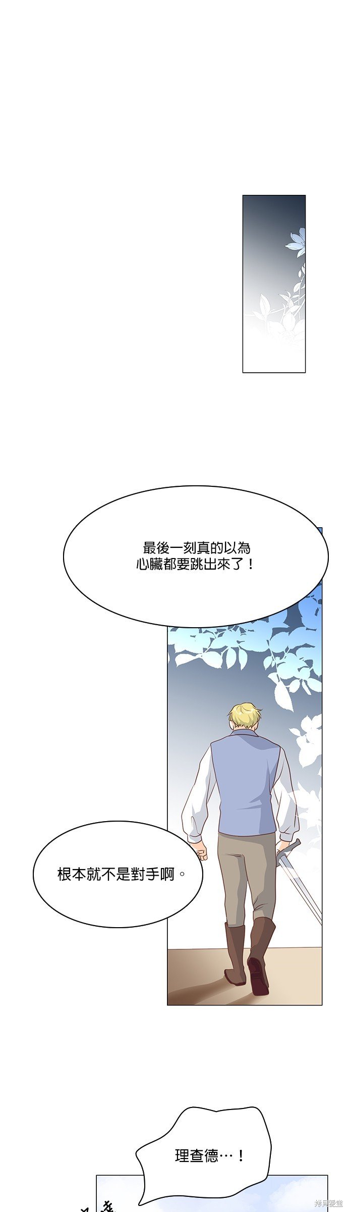 第95话