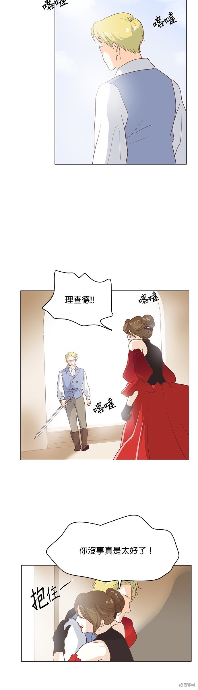 第95话
