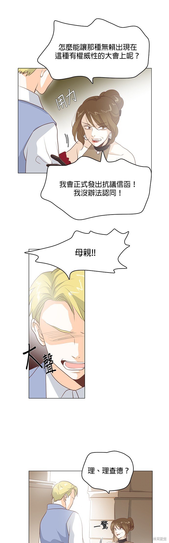 第95话