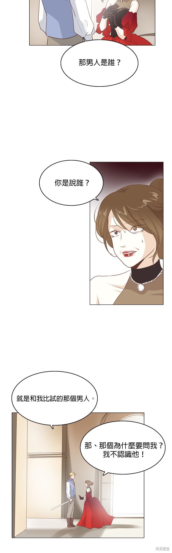 第95话