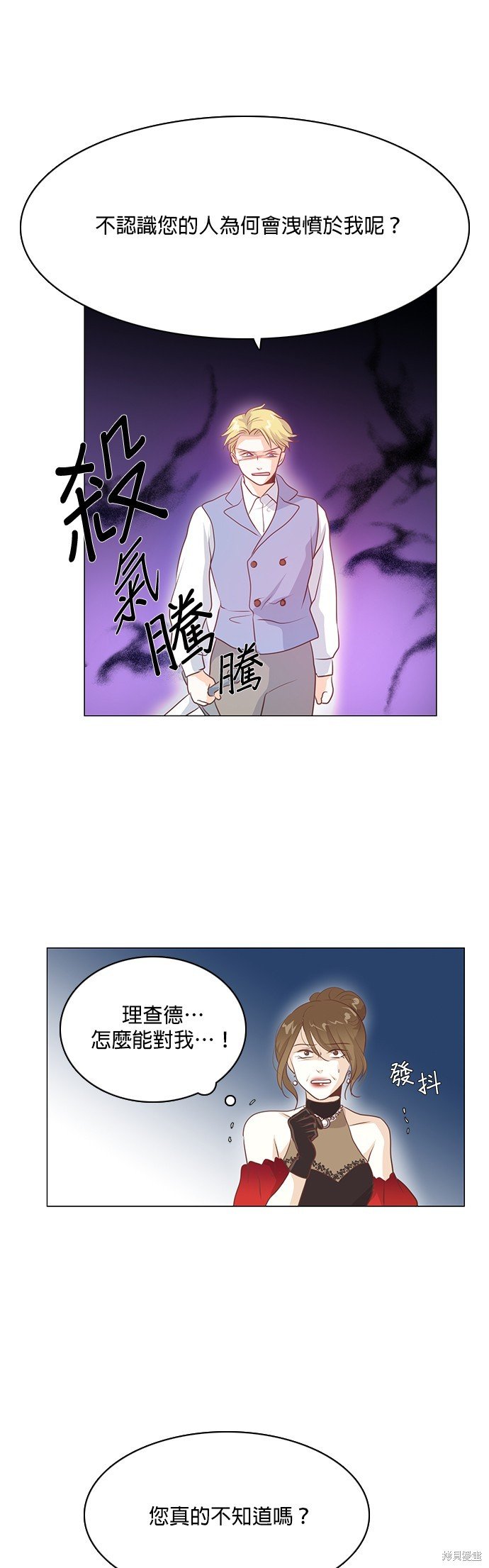 第95话