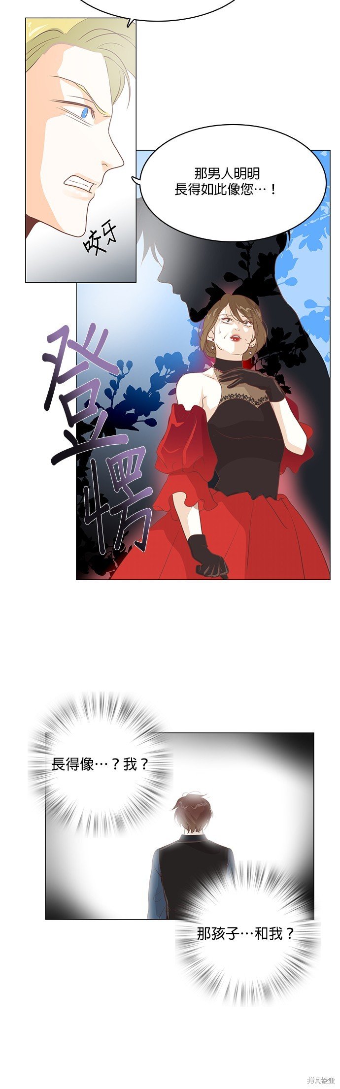 第95话
