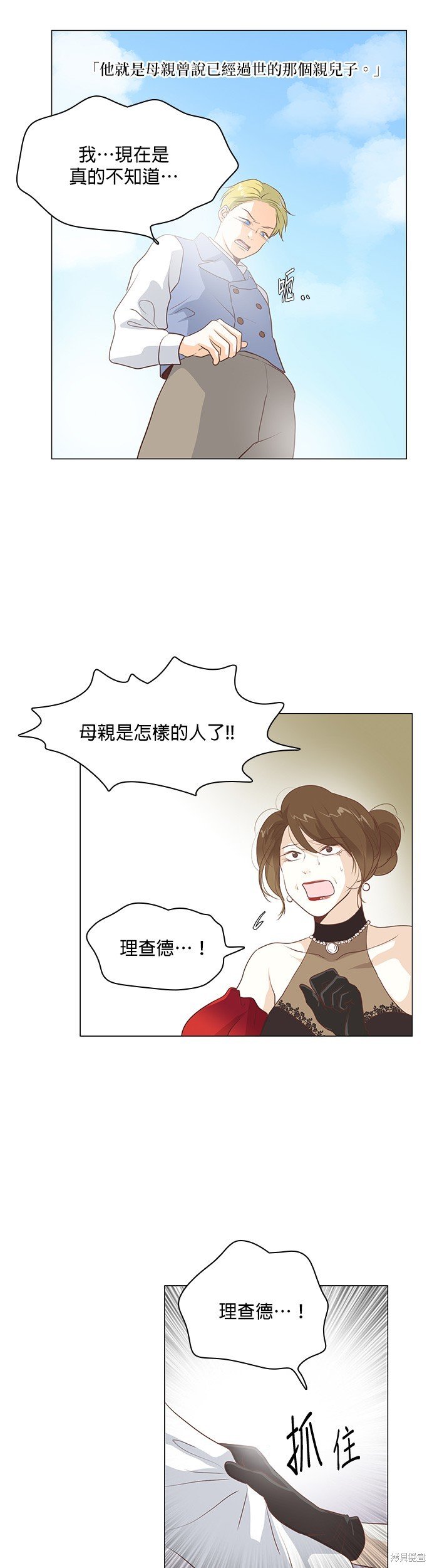 第96话