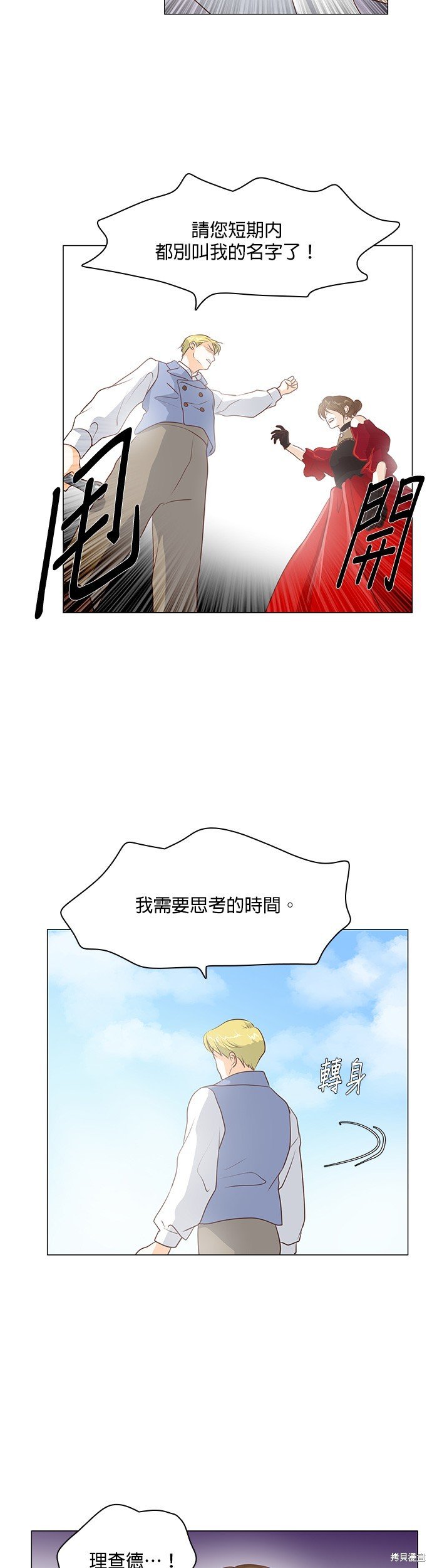 第96话