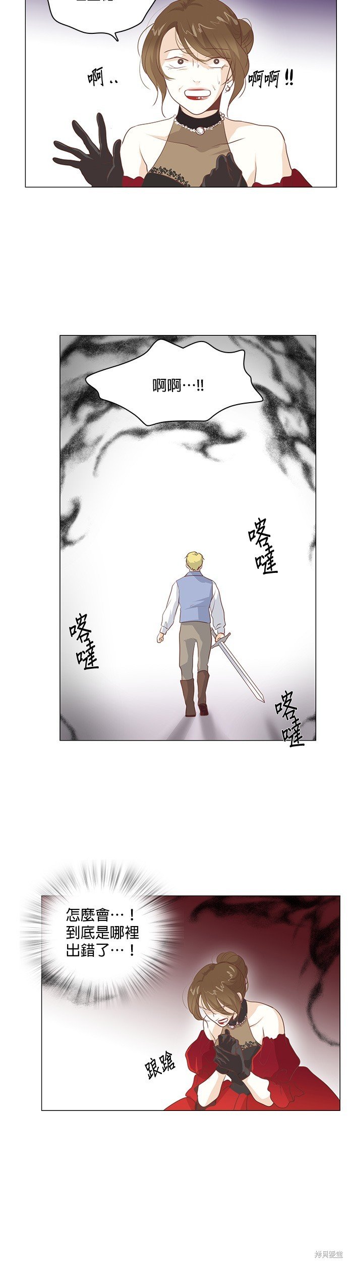 第96话