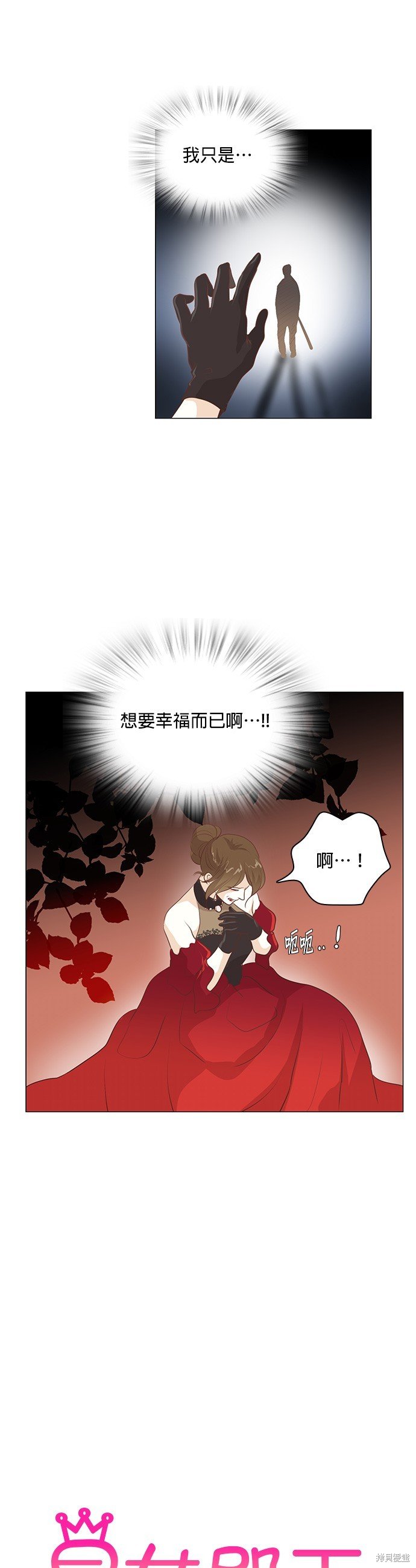 第96话