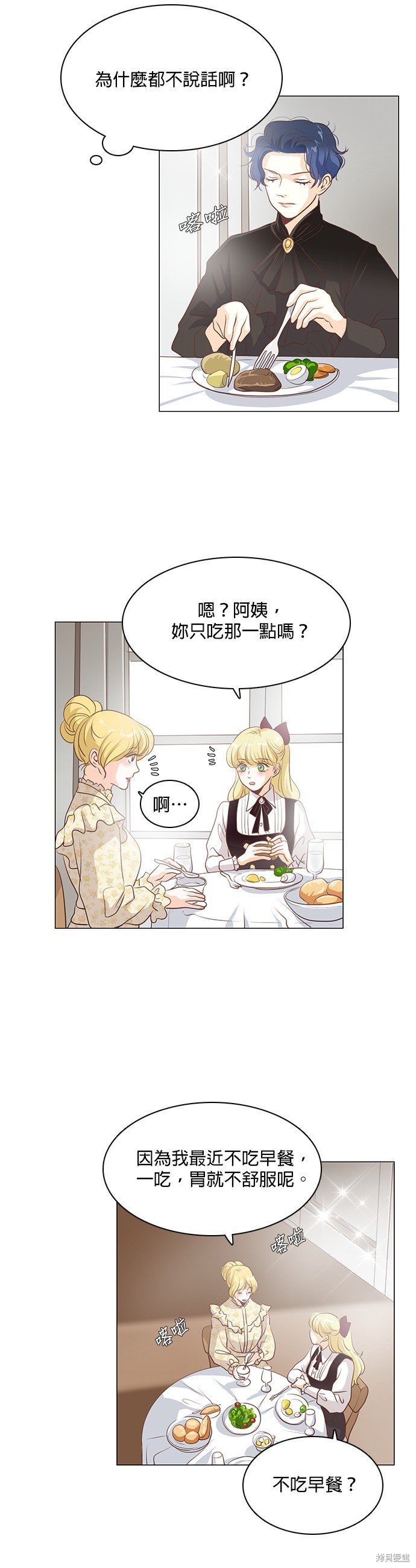 第96话