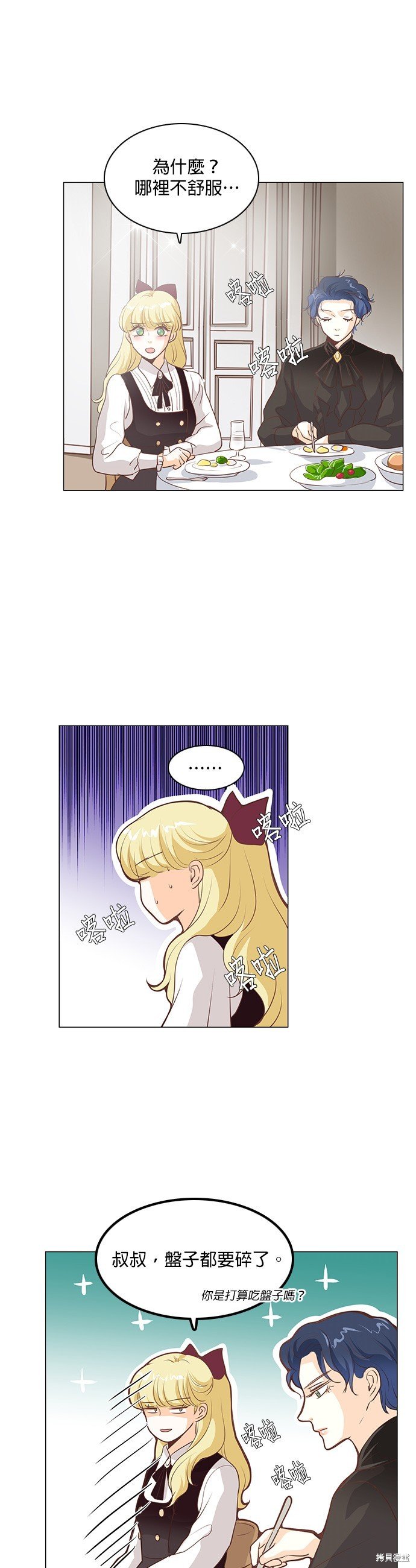 第96话