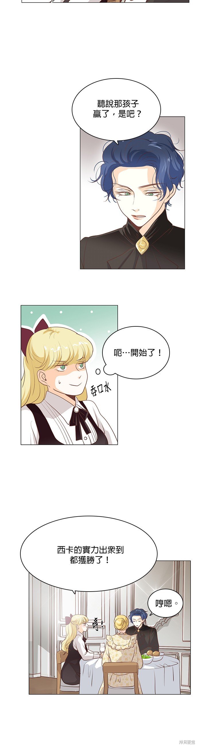 第96话