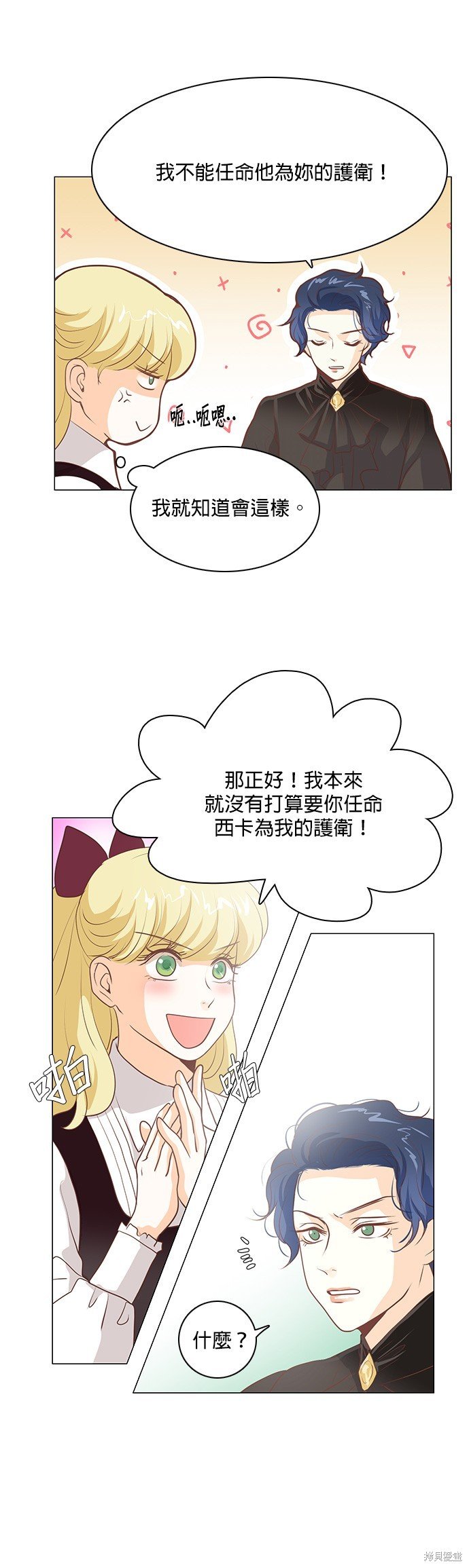 第96话