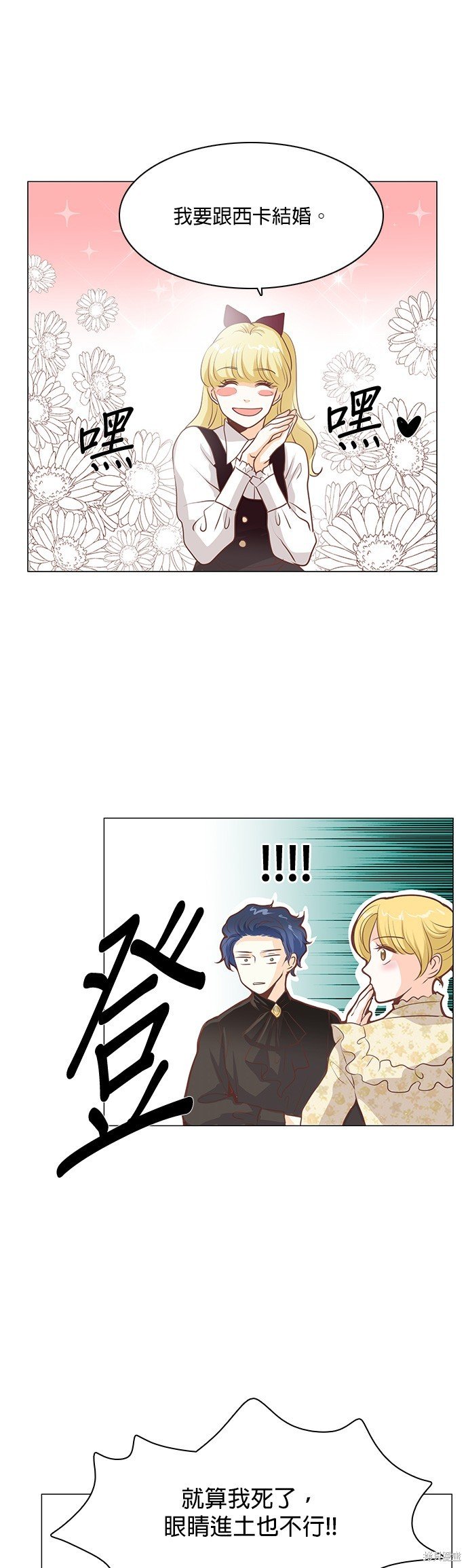 第96话