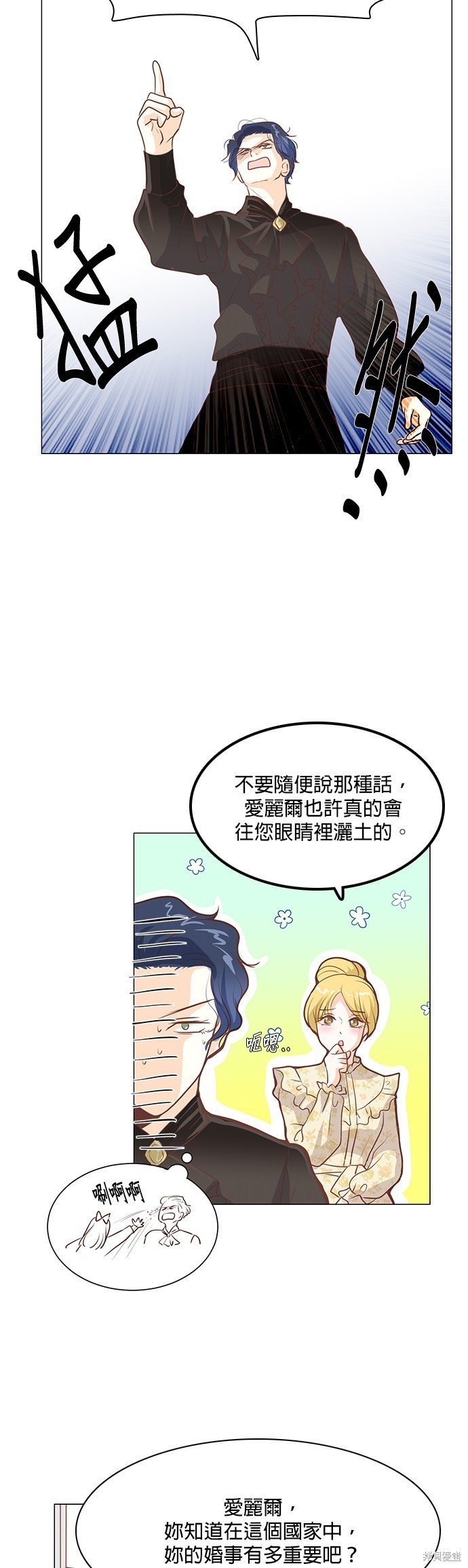 第96话