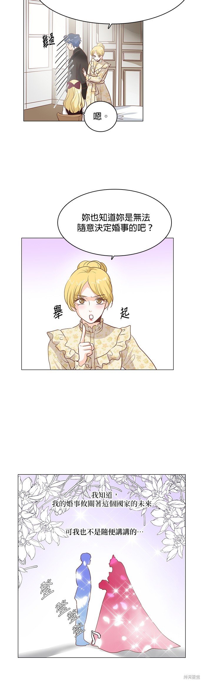 第96话
