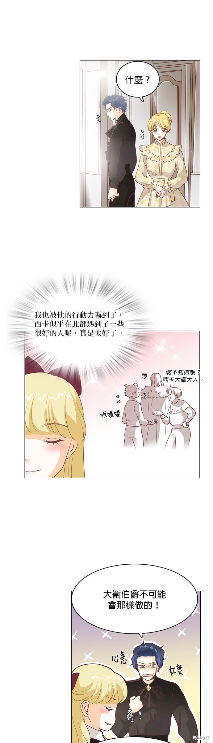 第96话