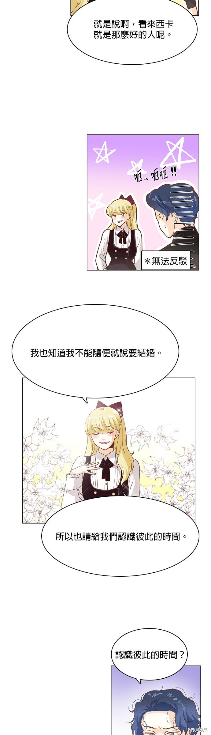 第96话