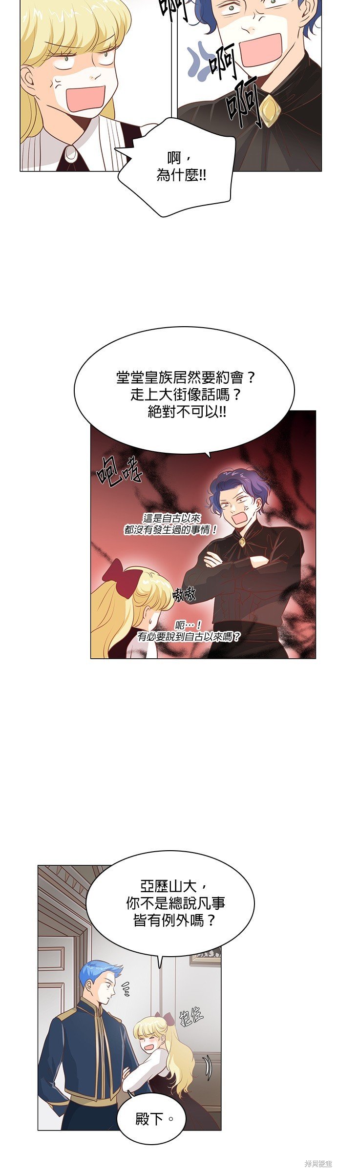 第96话