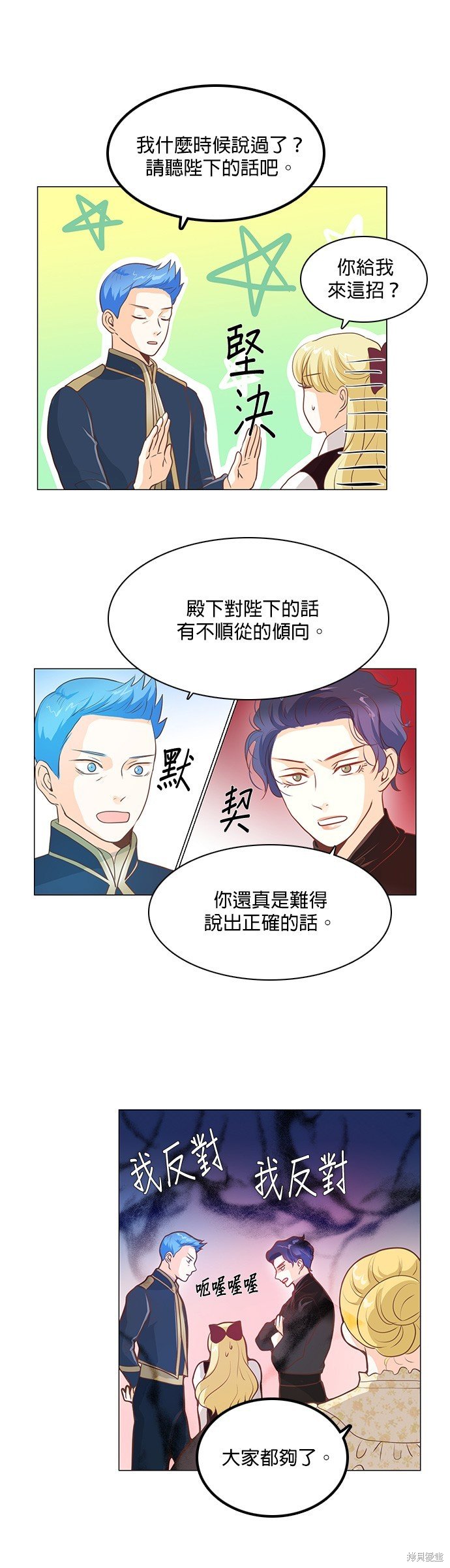 第96话