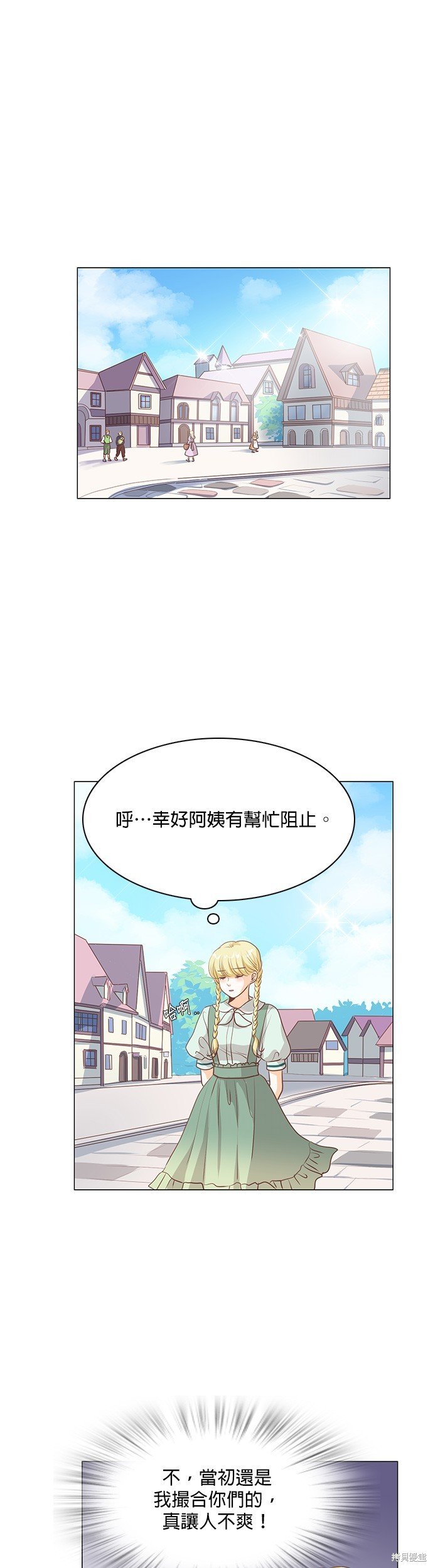第96话